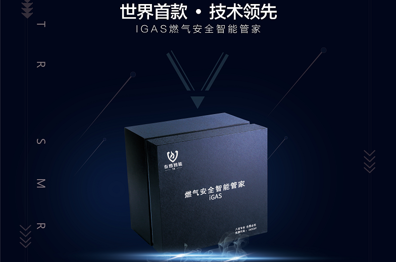 【安全常識(shí)】“315” 燃?xì)忸惍a(chǎn)品消費(fèi)提示