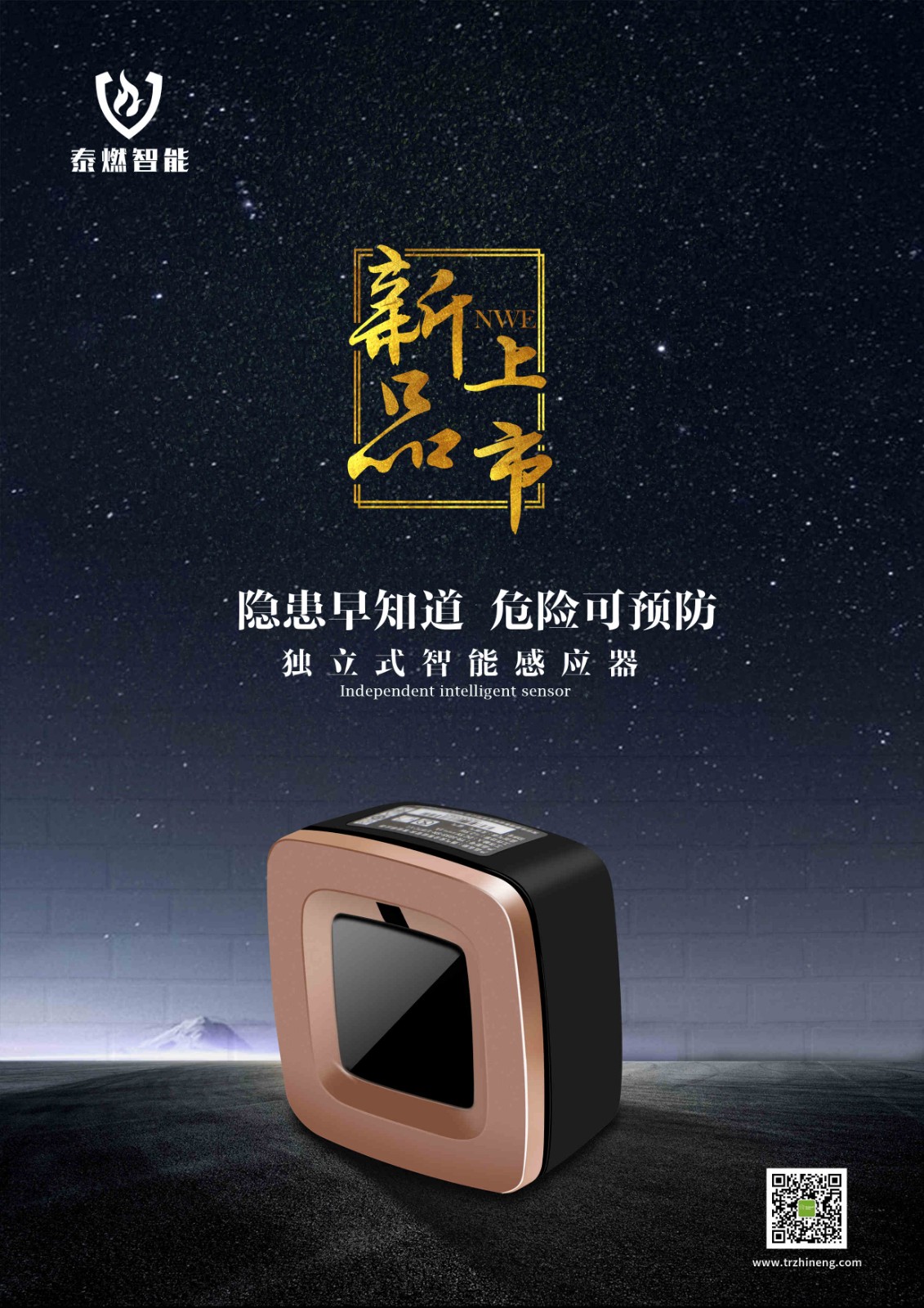 高考倒計(jì)時(shí)，陪考媽媽更應(yīng)注意燃?xì)獍踩? title=