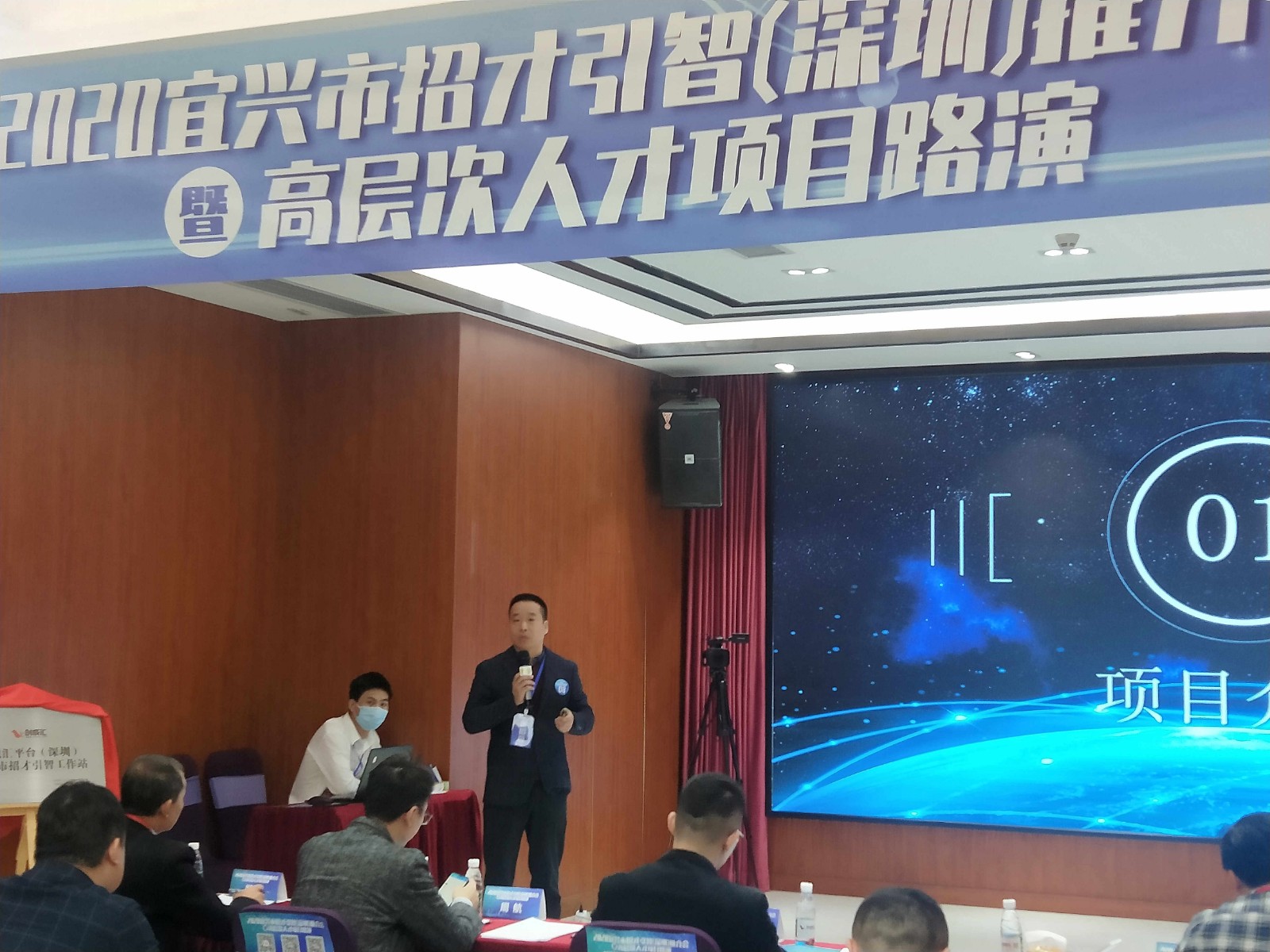 簡(jiǎn)訊 I 泰燃智能參加宜興市人才引智（深圳）推介會(huì)項(xiàng)目路演